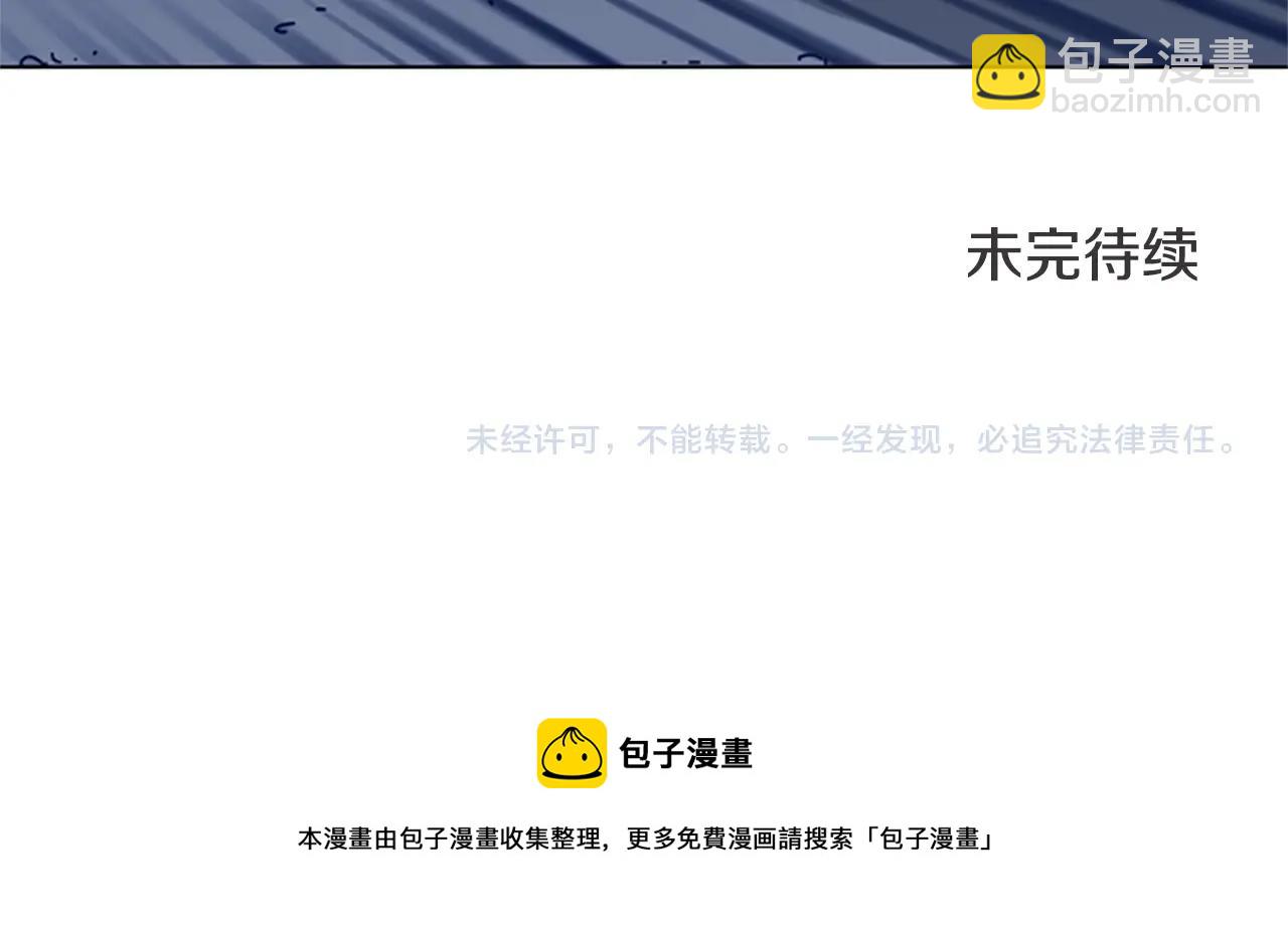 第49话 拉锯战97