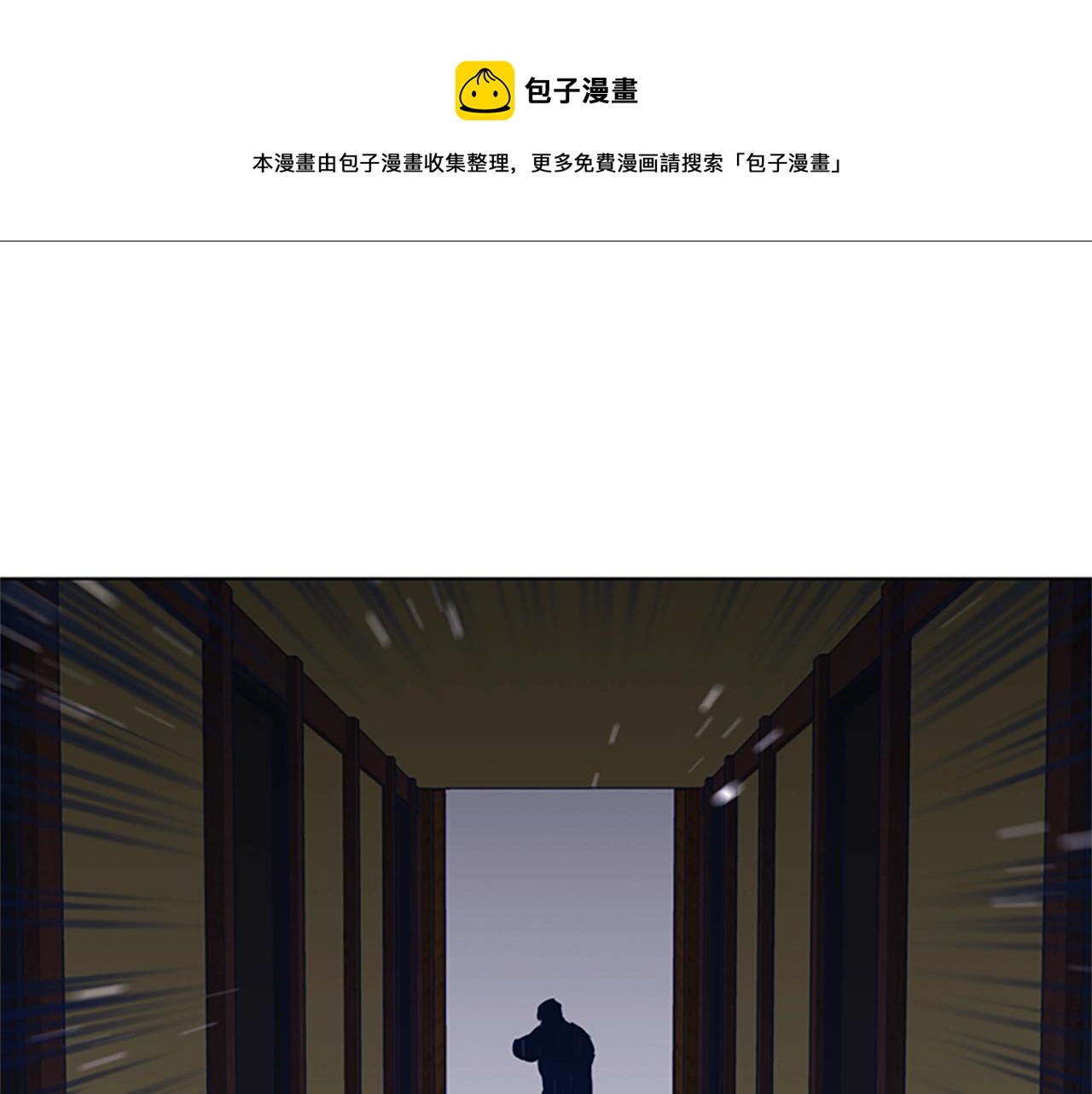 第50话 拉锯战20