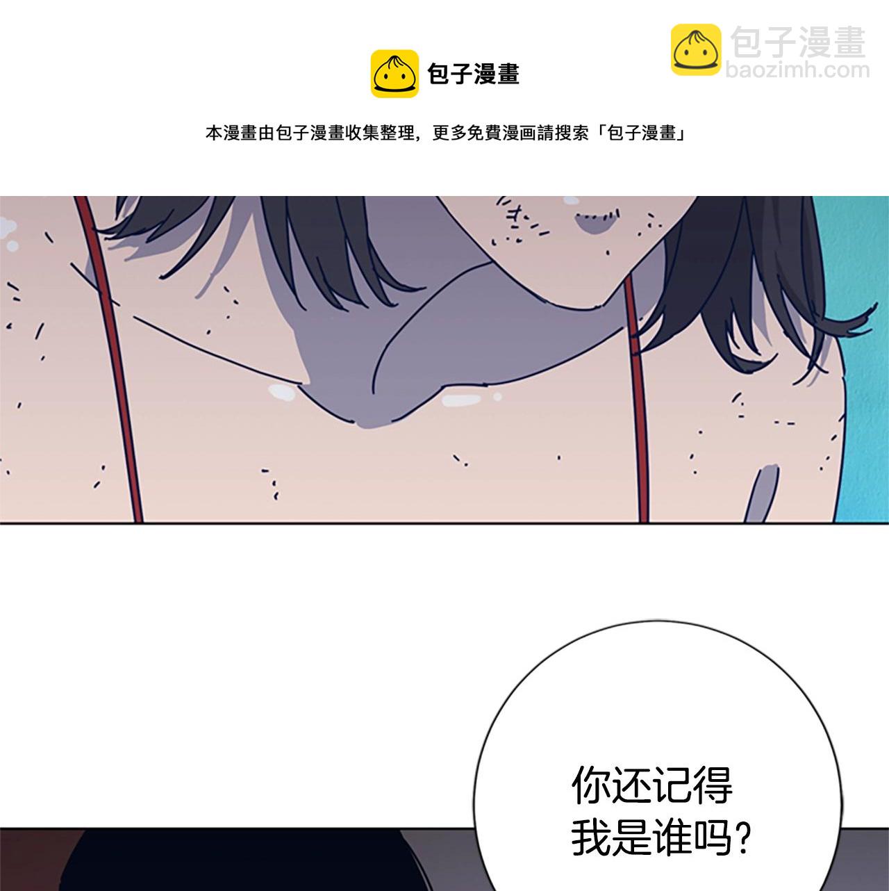 第50话 拉锯战2113