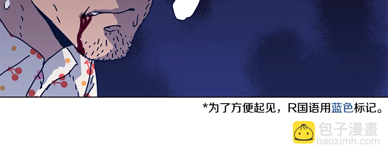 第50话 拉锯战222