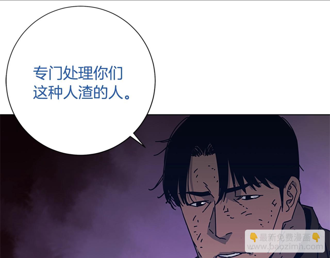 第50话 拉锯战223