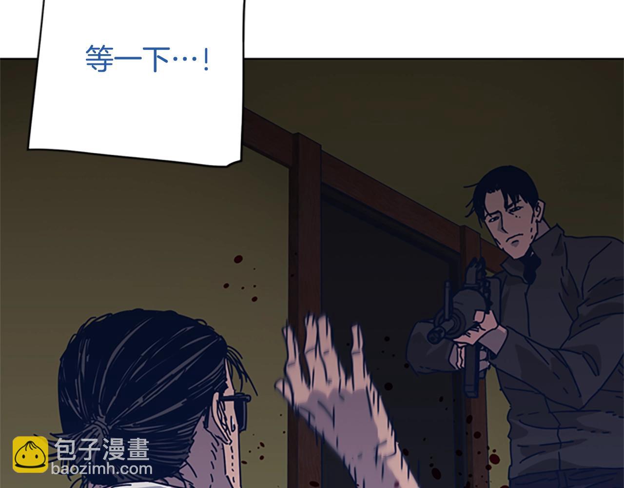 第50话 拉锯战225