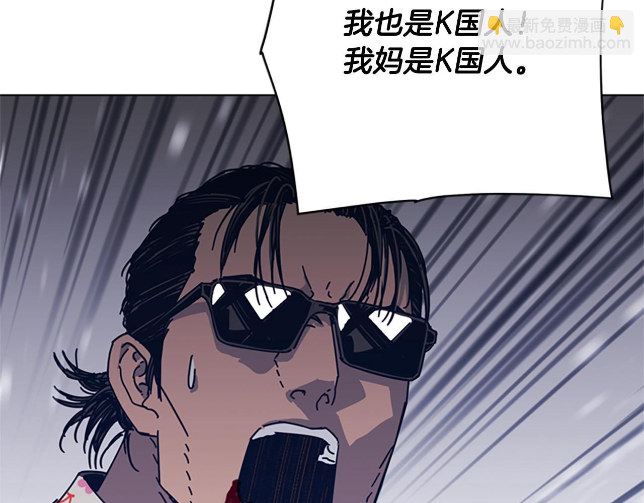 第50话 拉锯战227