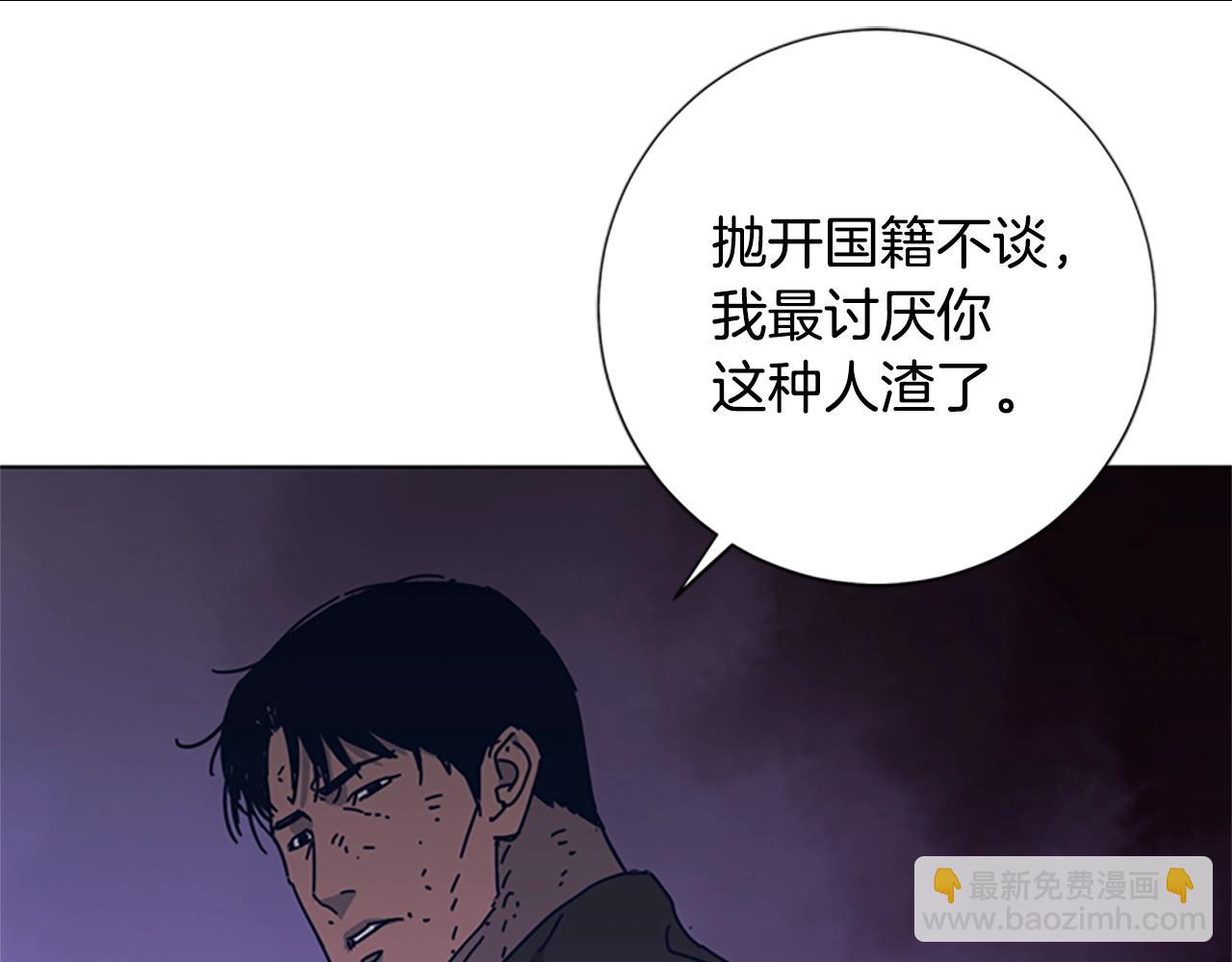 第50话 拉锯战237