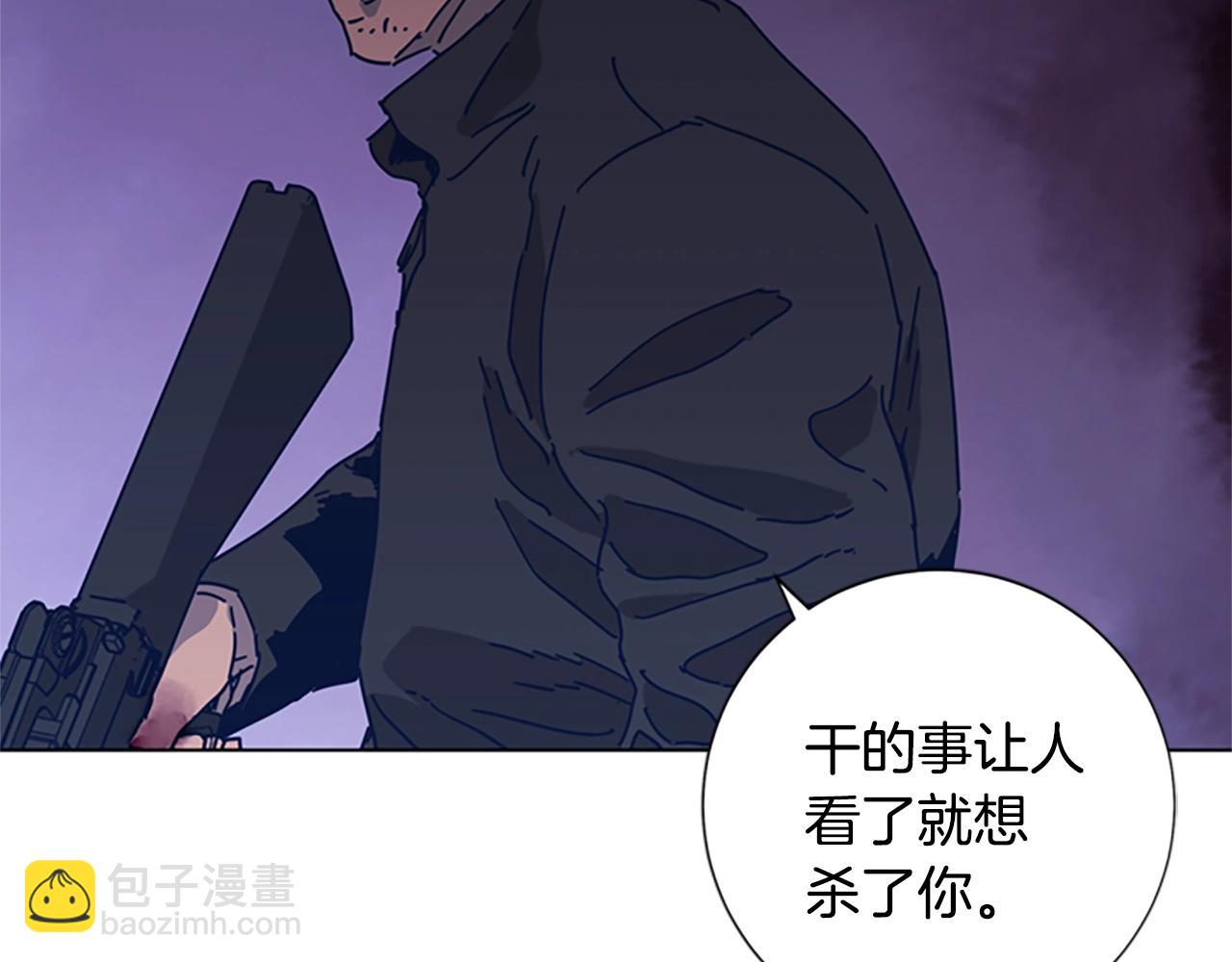 第50话 拉锯战238