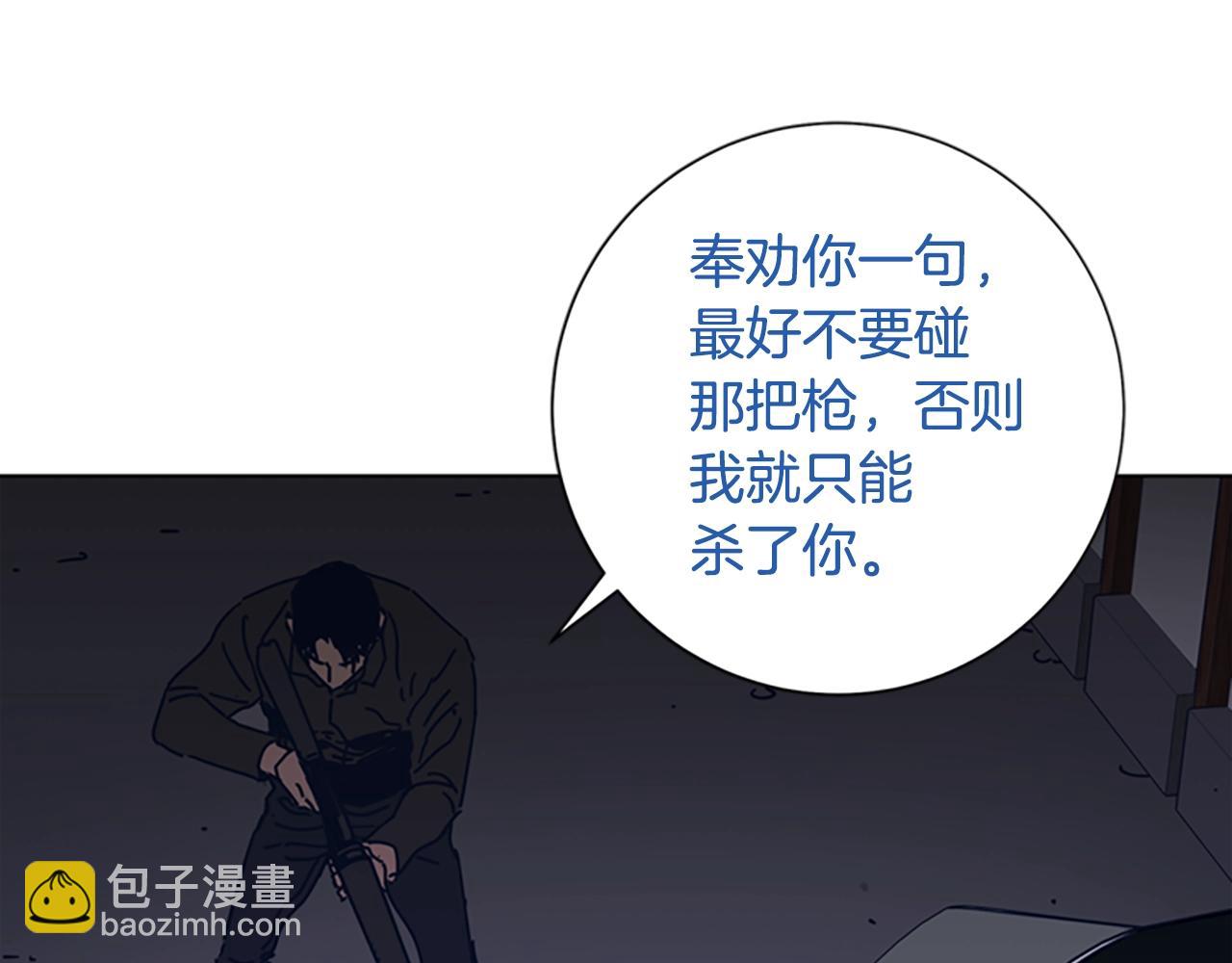 第50话 拉锯战254