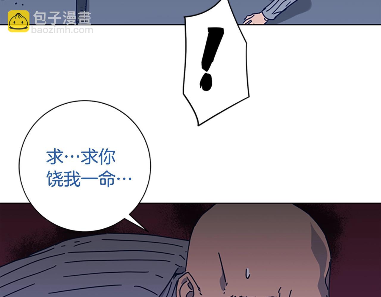 第50话 拉锯战256