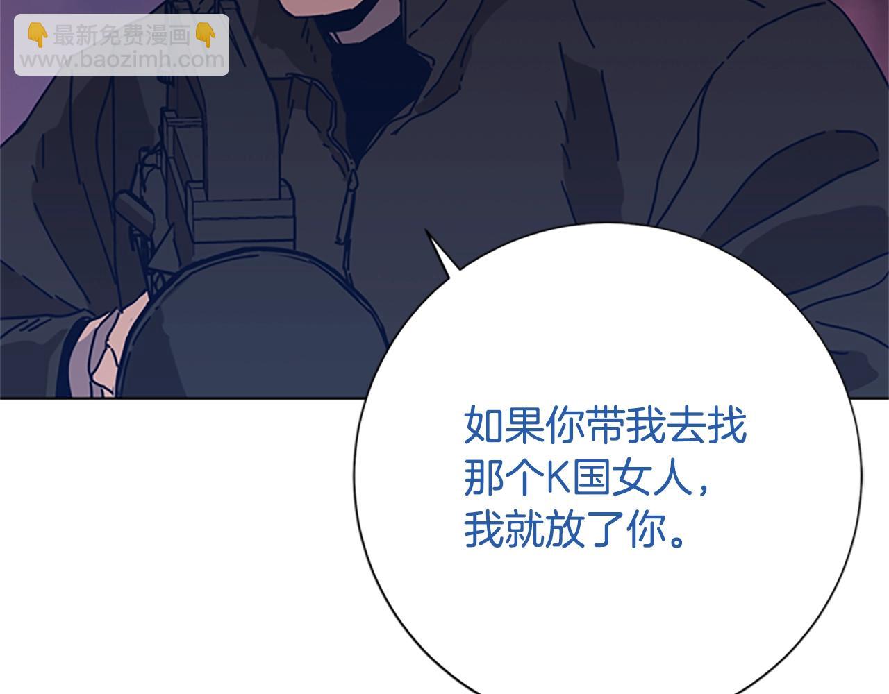 第50话 拉锯战259