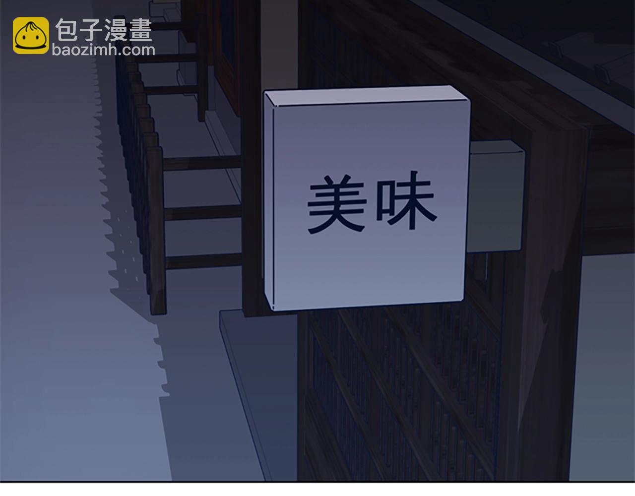 第50话 拉锯战262