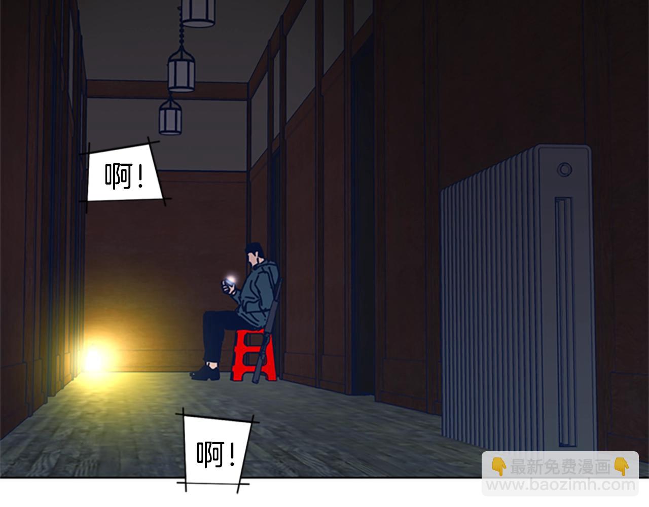第50话 拉锯战265