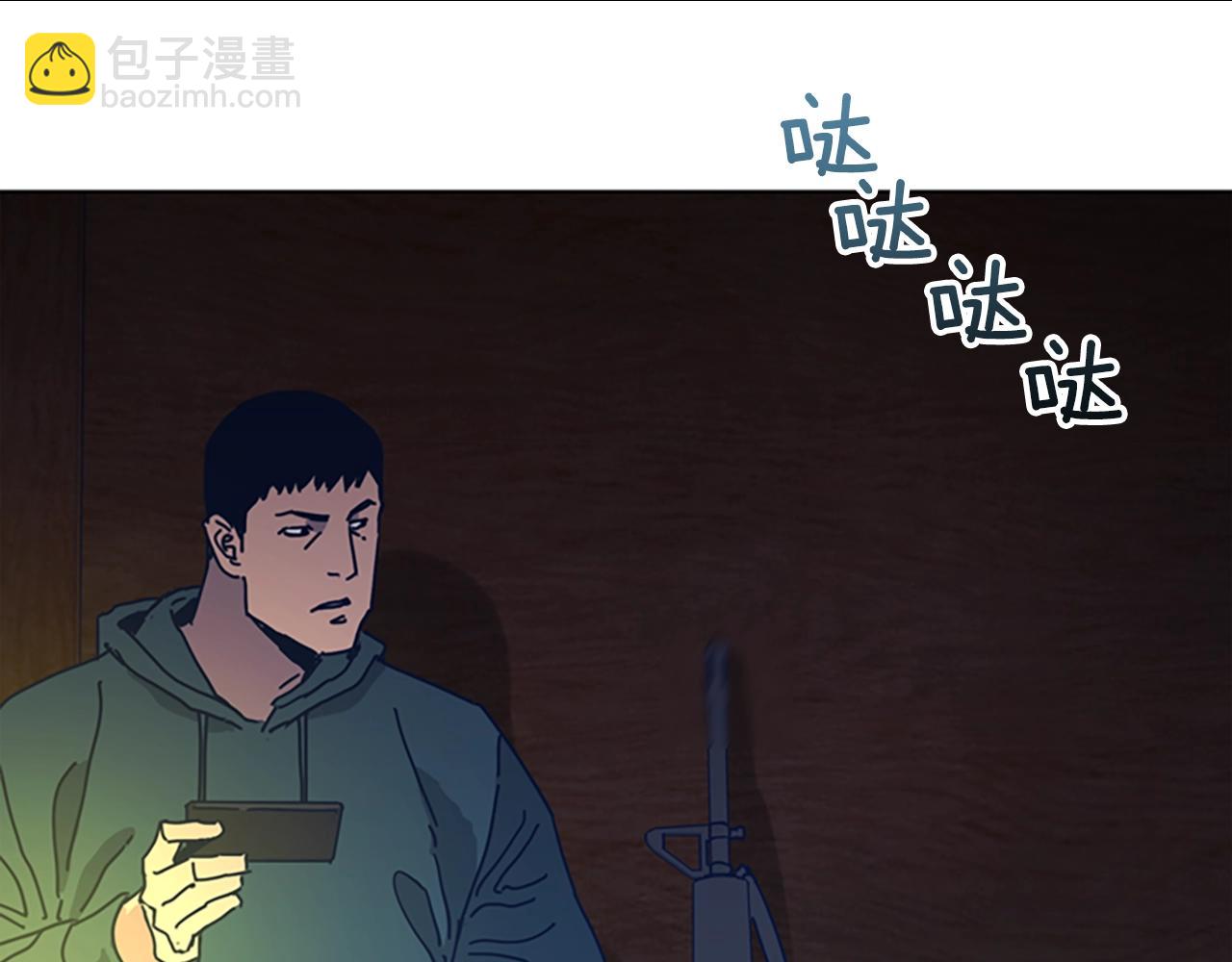 第50话 拉锯战267