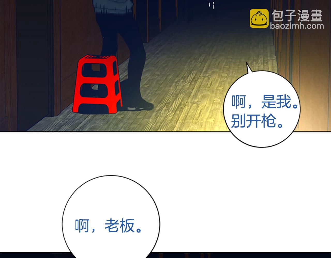 第50话 拉锯战269