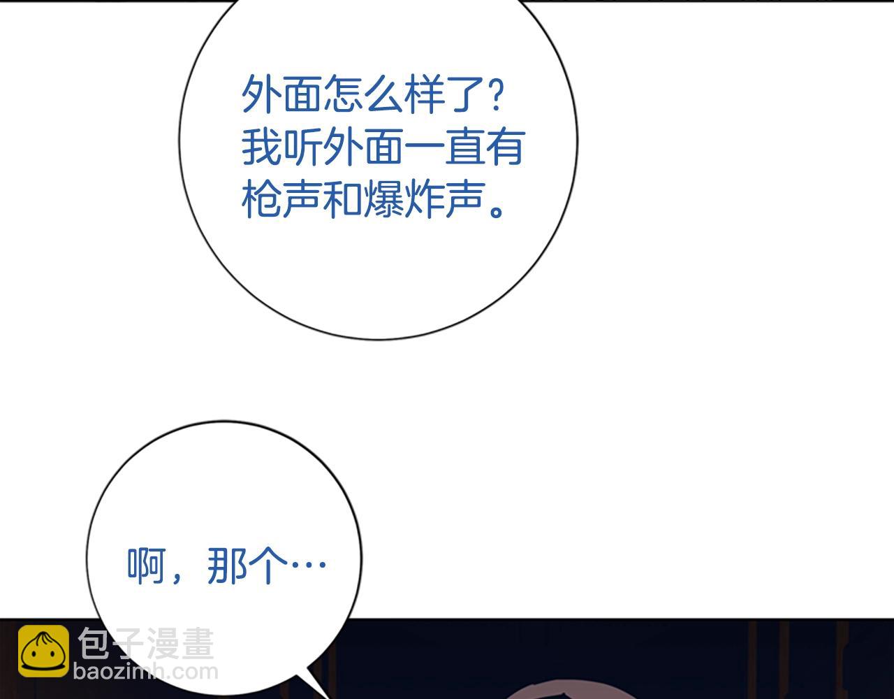 第50话 拉锯战271