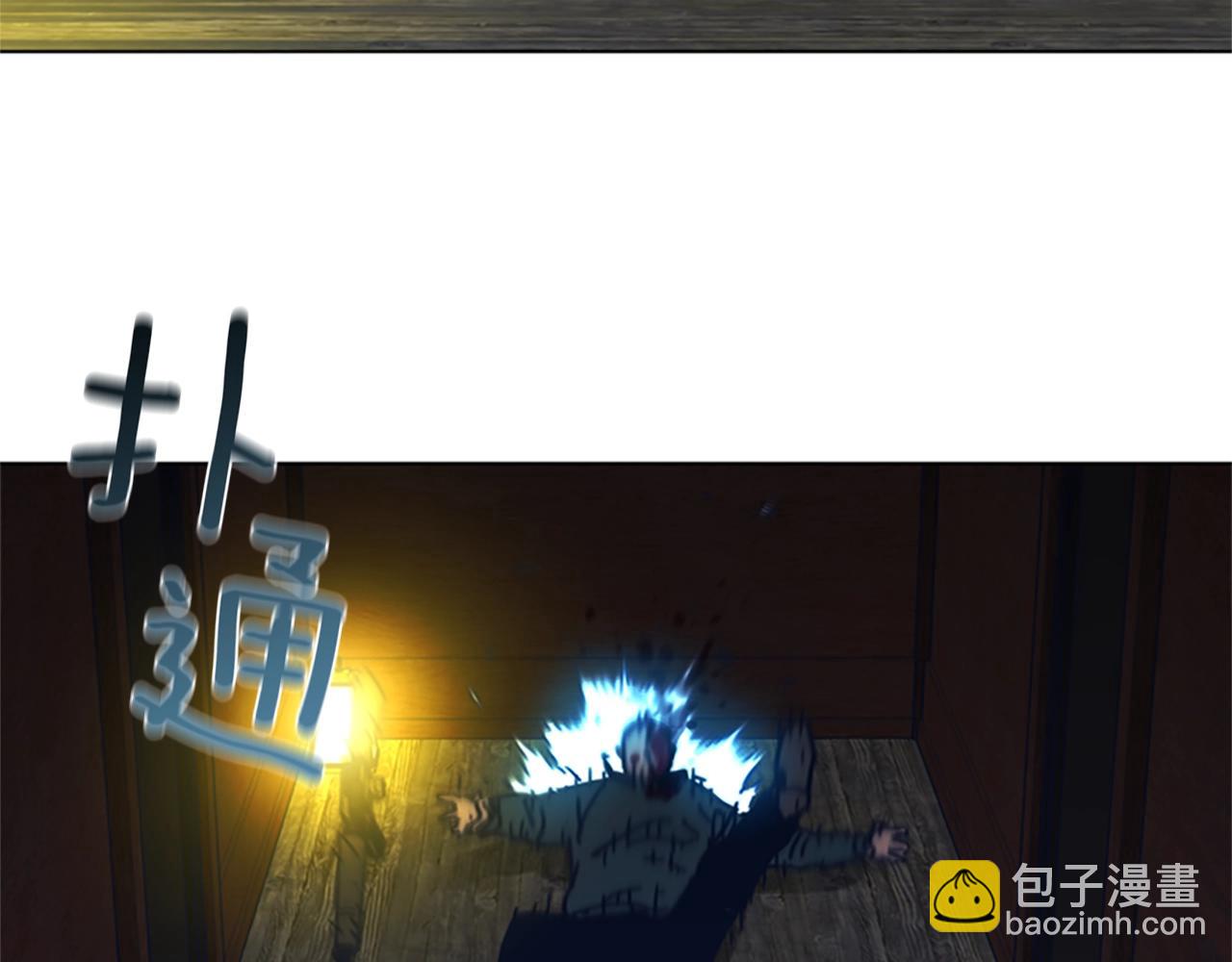 第50话 拉锯战277