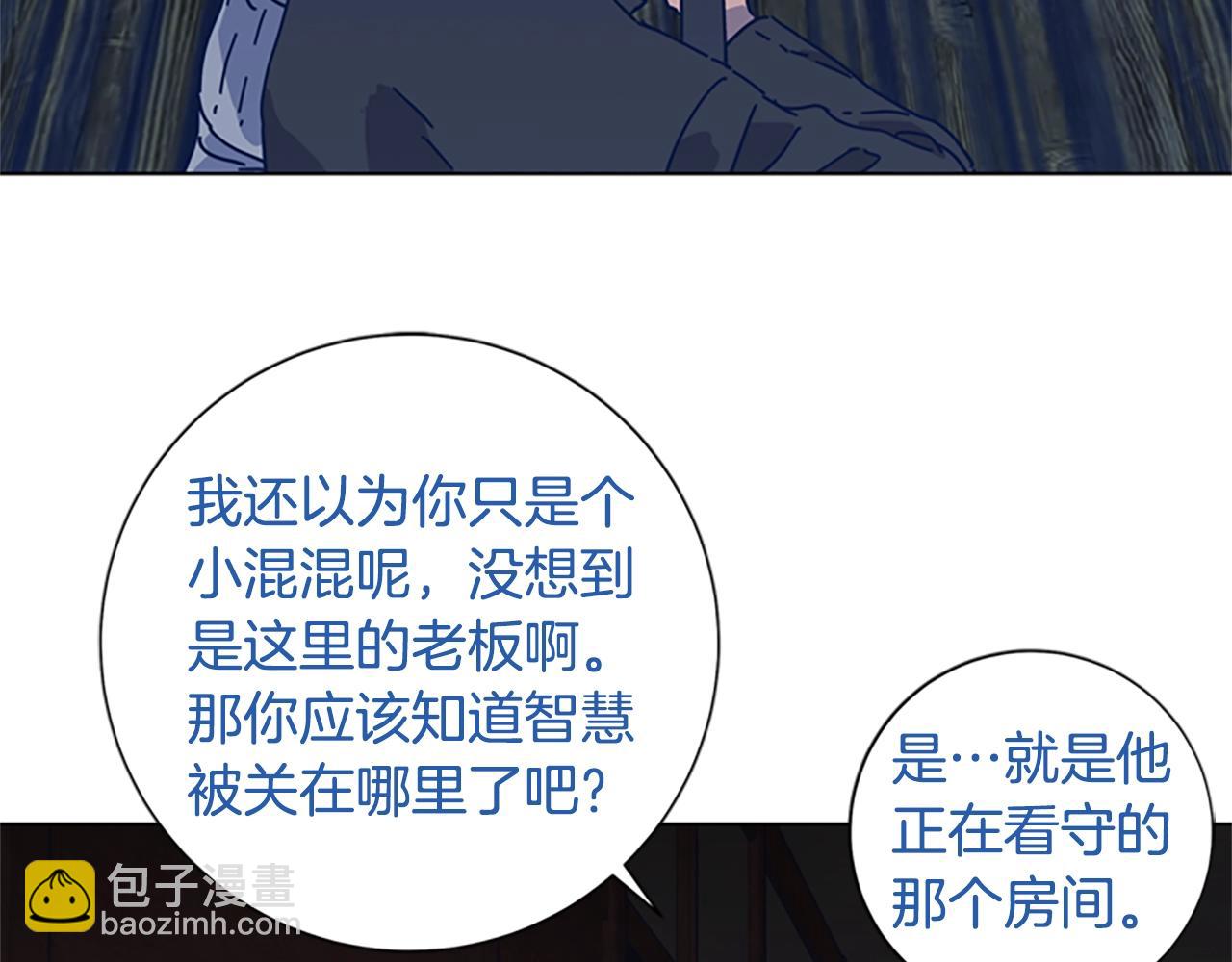 第50话 拉锯战279