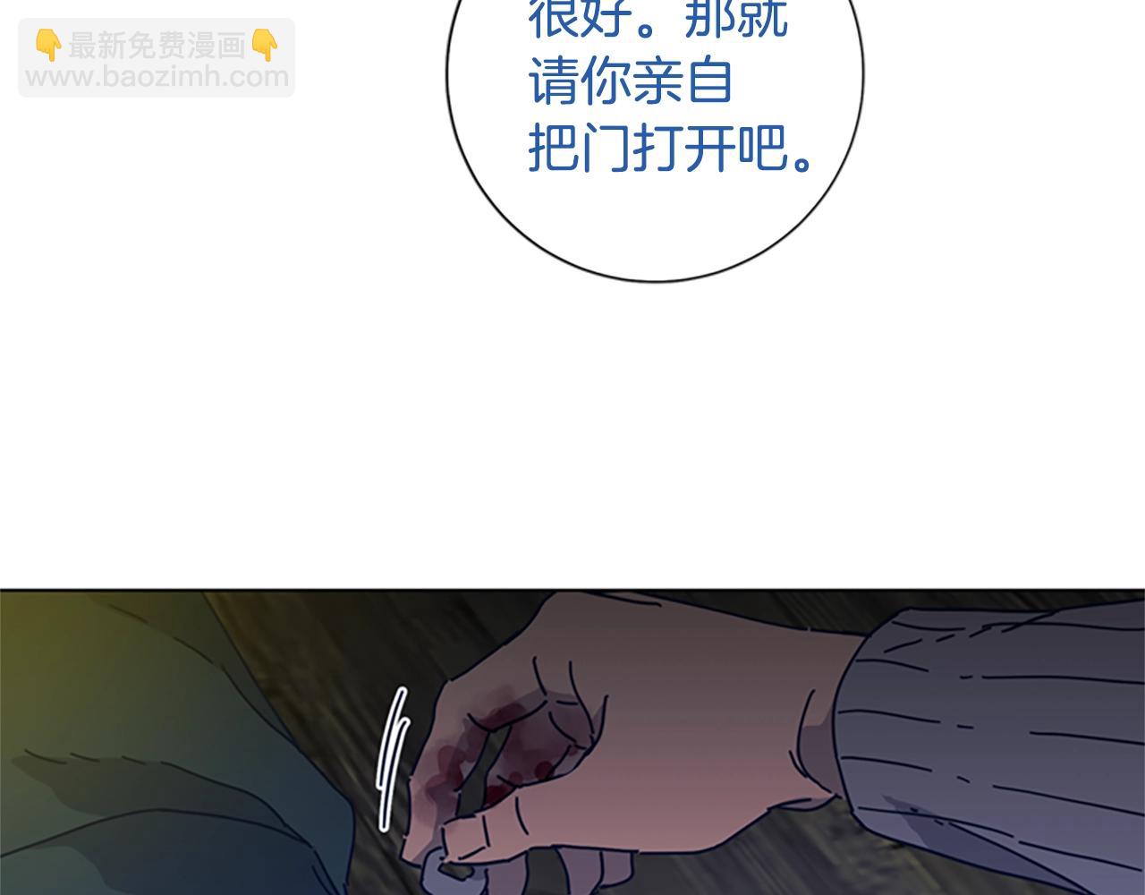 第50话 拉锯战281