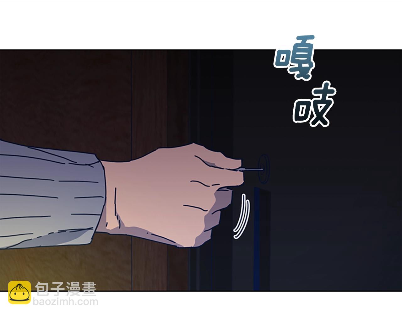 第50话 拉锯战283
