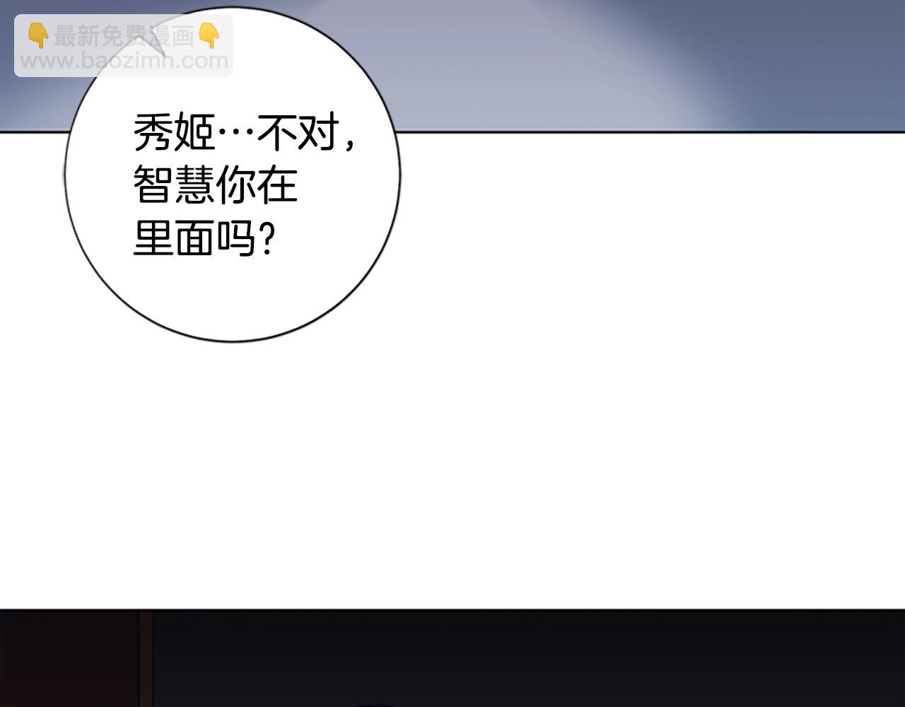 第50话 拉锯战285