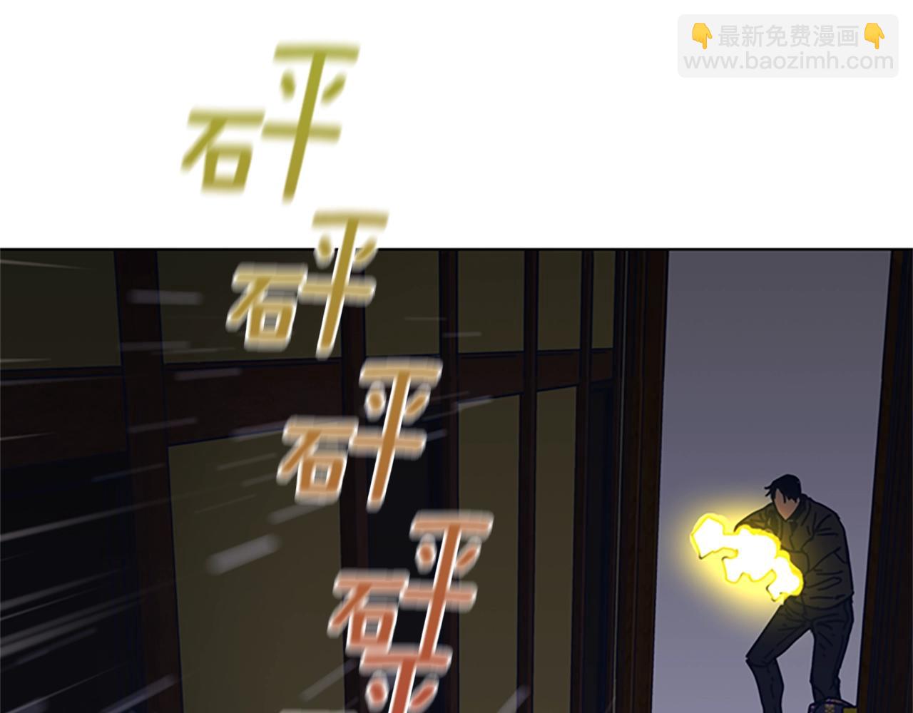 第50话 拉锯战29