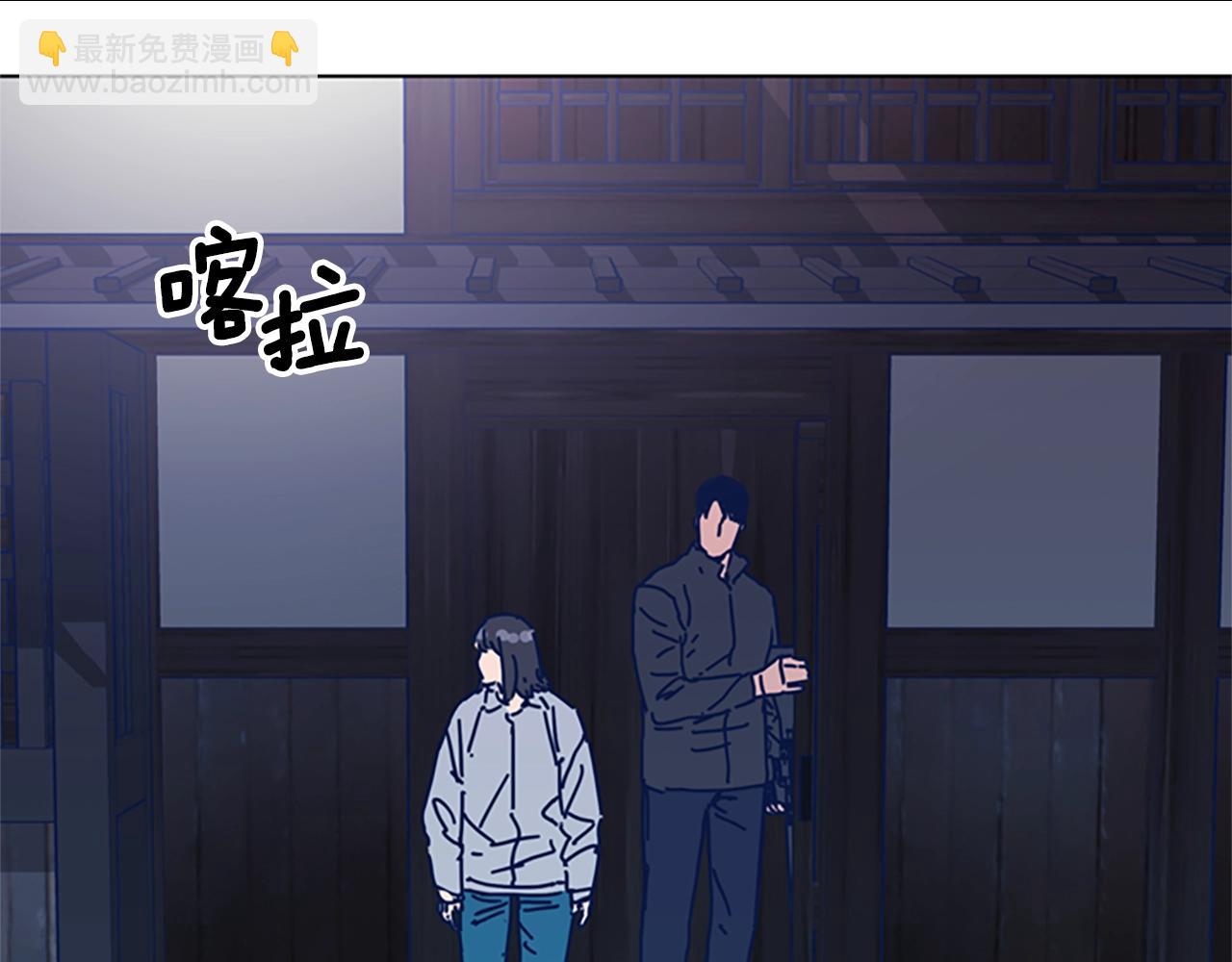 第51话 大胡子叔叔102