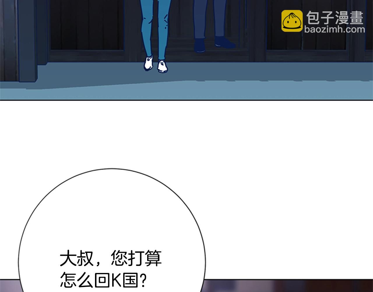 第51话 大胡子叔叔103