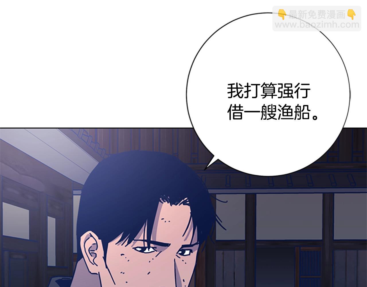 第51话 大胡子叔叔109