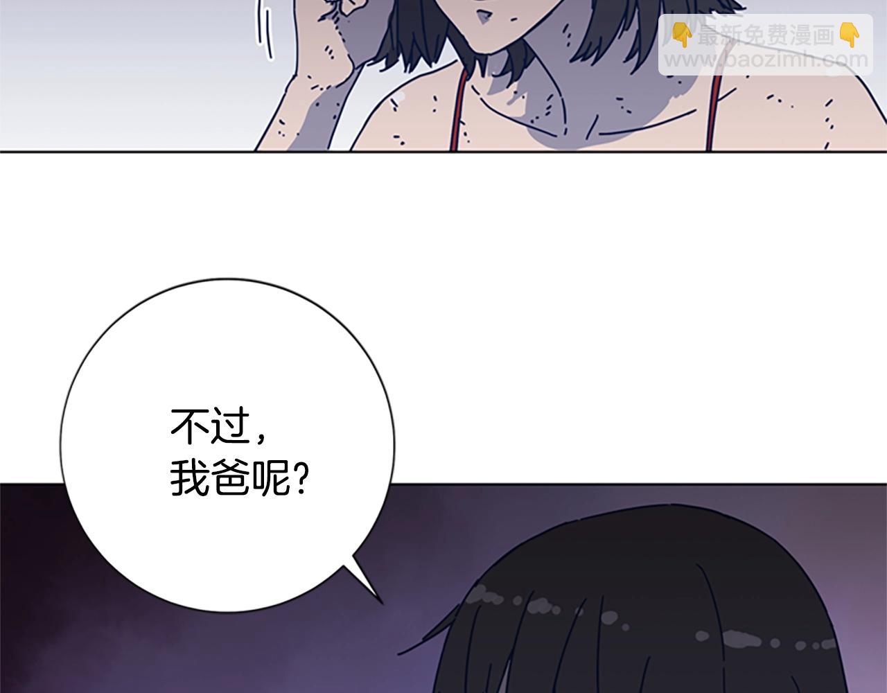 第51话 大胡子叔叔23