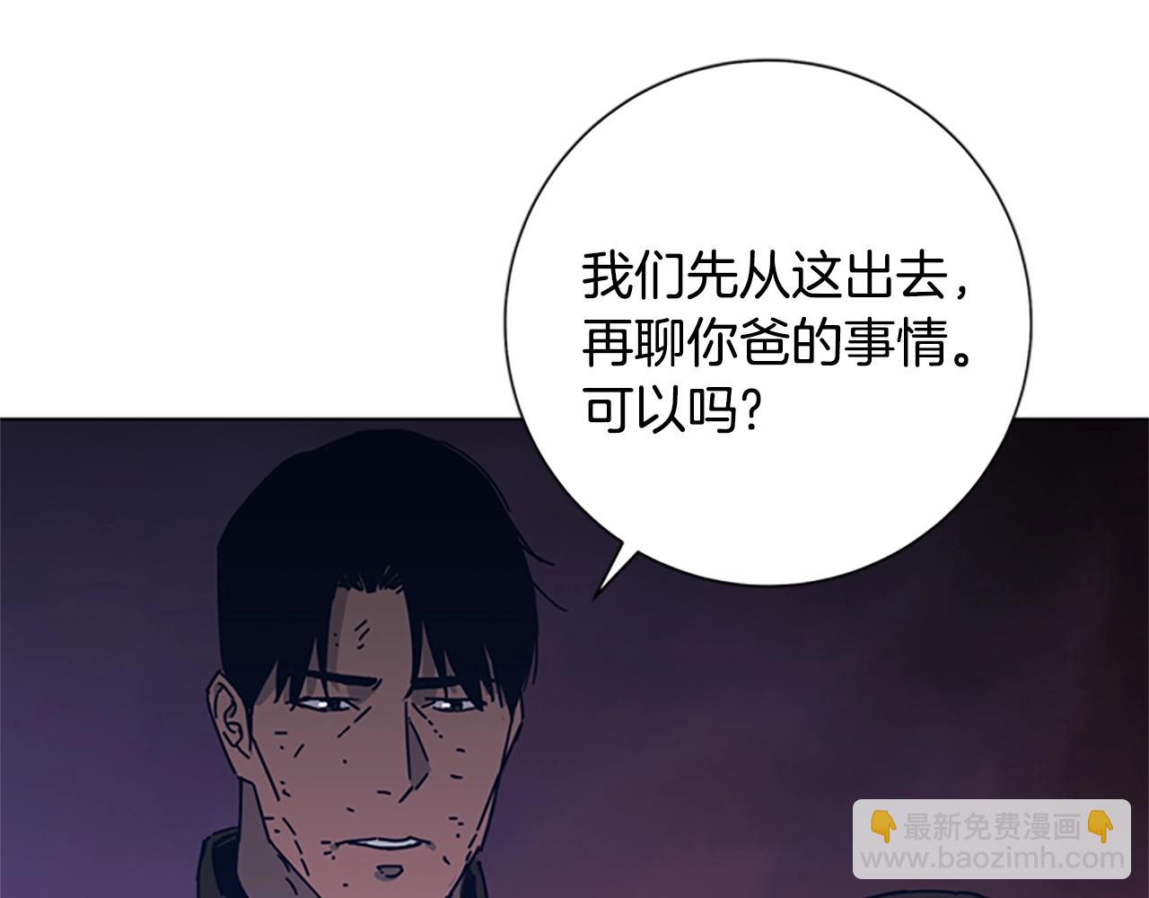第51话 大胡子叔叔25