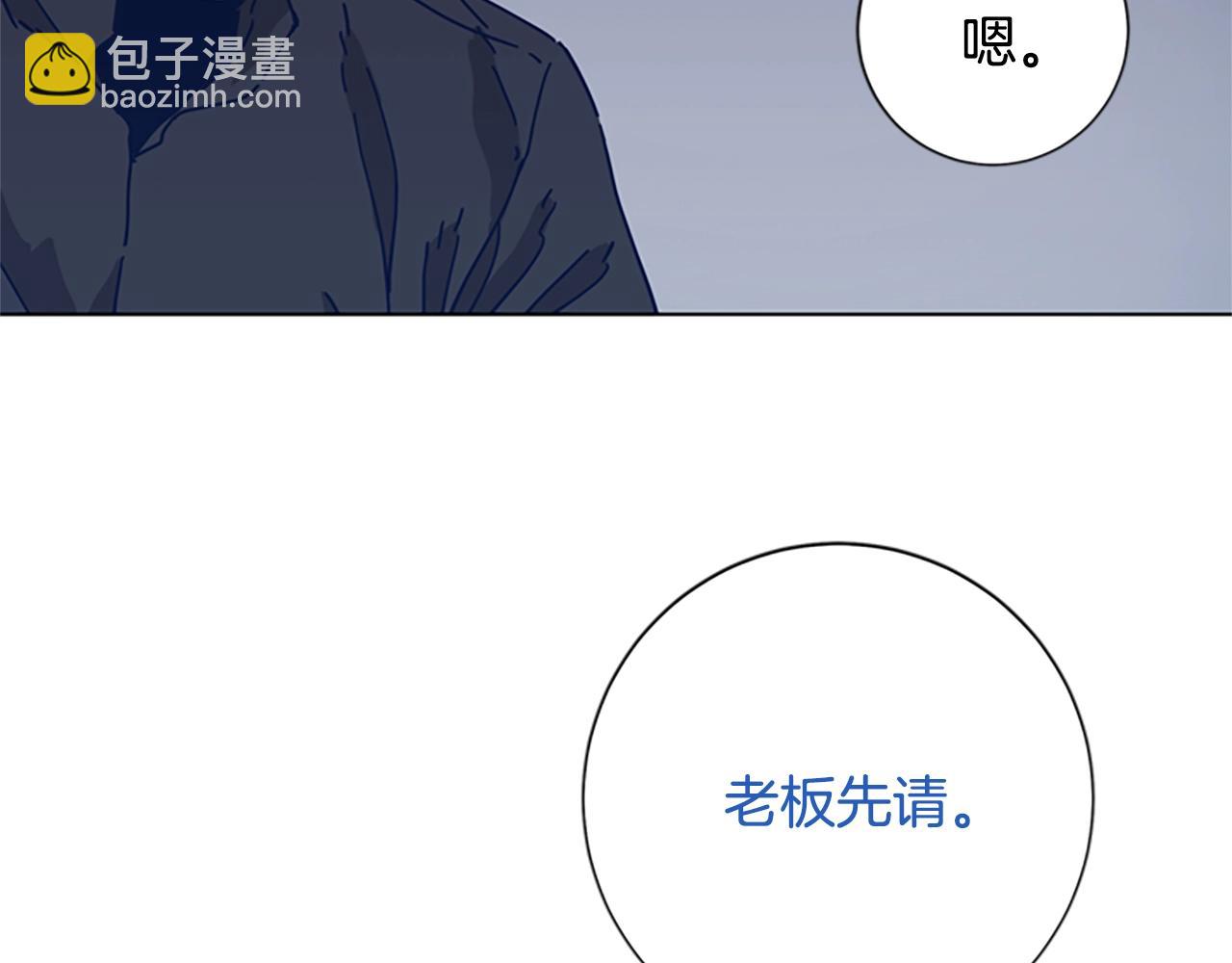 第51话 大胡子叔叔31