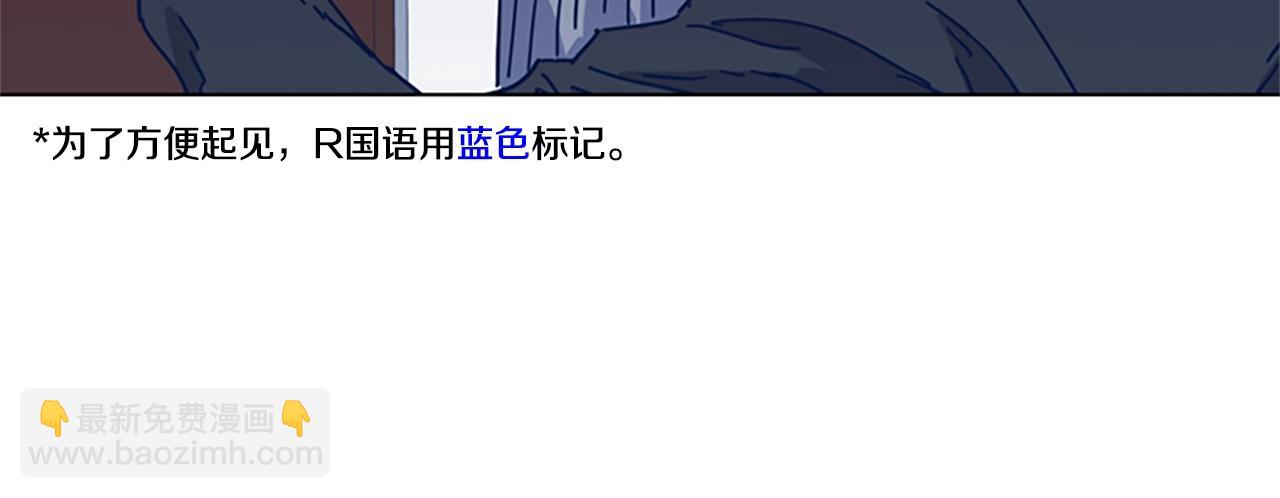 第51话 大胡子叔叔33