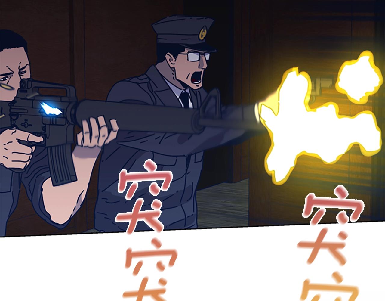 第51话 大胡子叔叔39