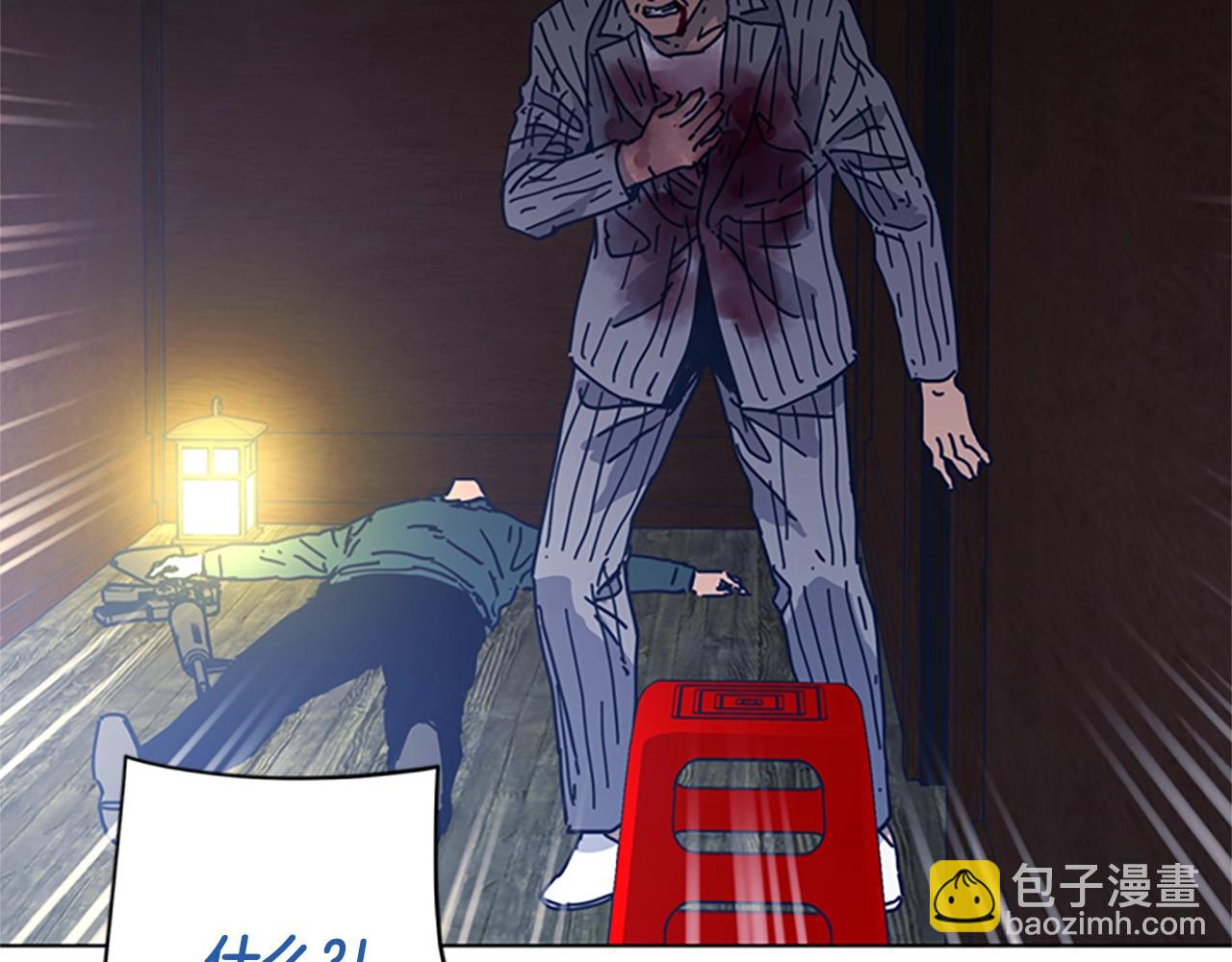 第51话 大胡子叔叔44