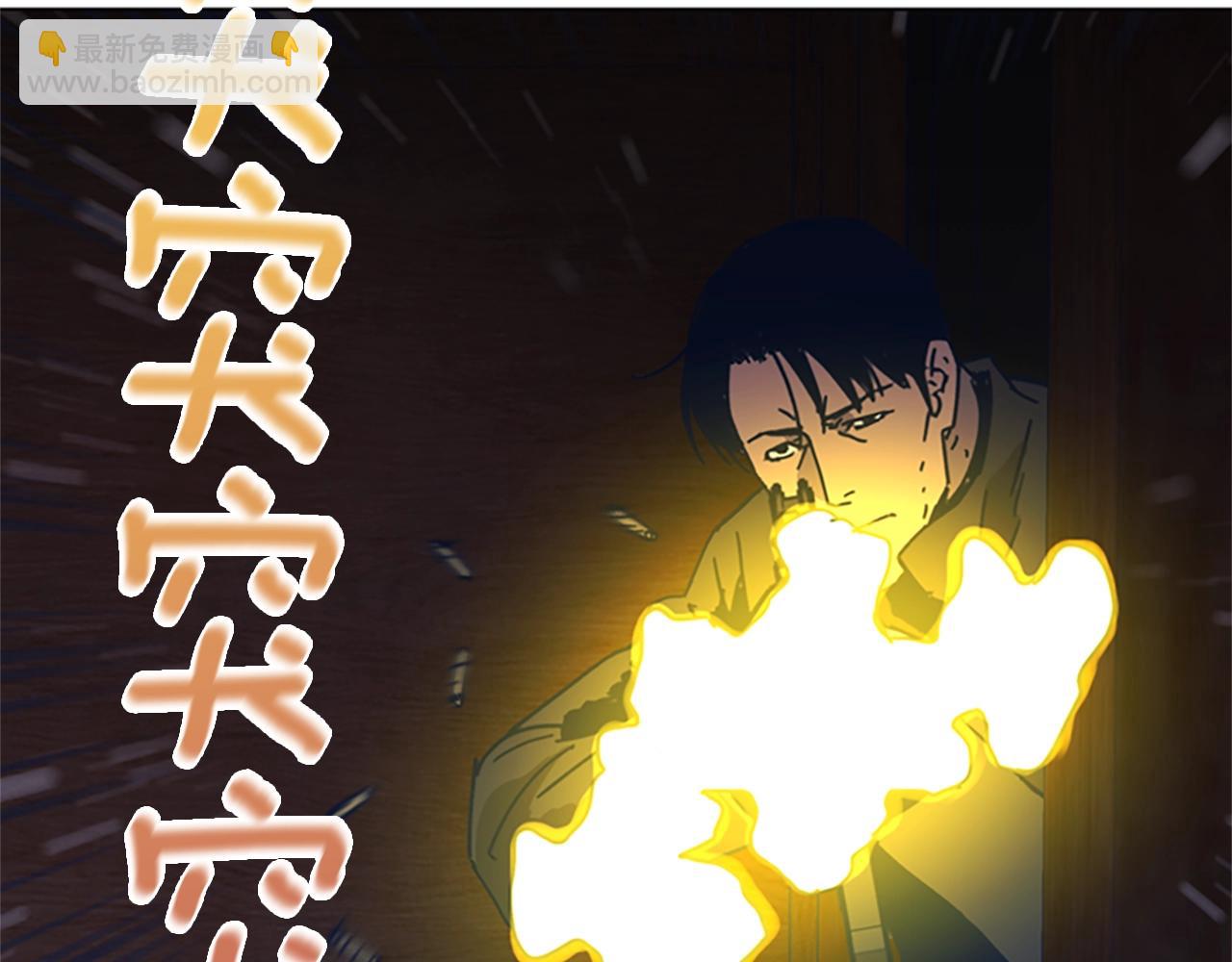 第51话 大胡子叔叔48