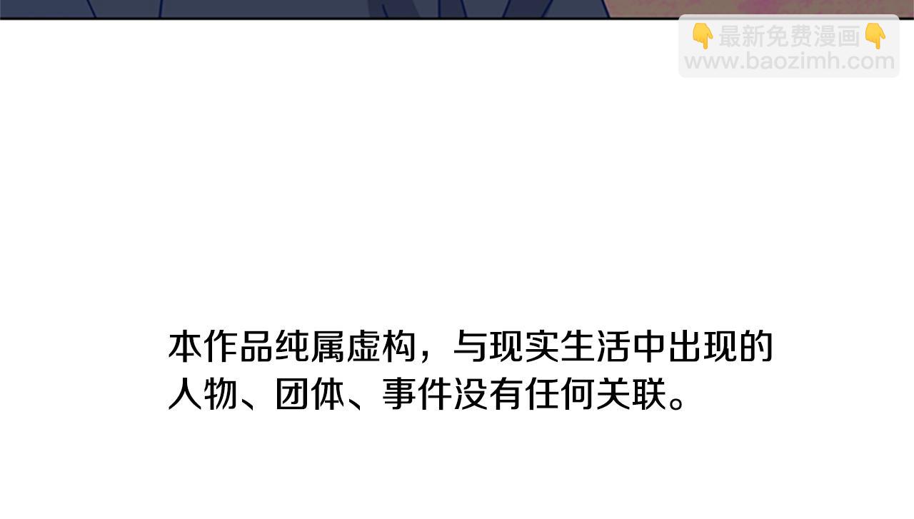 第51话 大胡子叔叔5