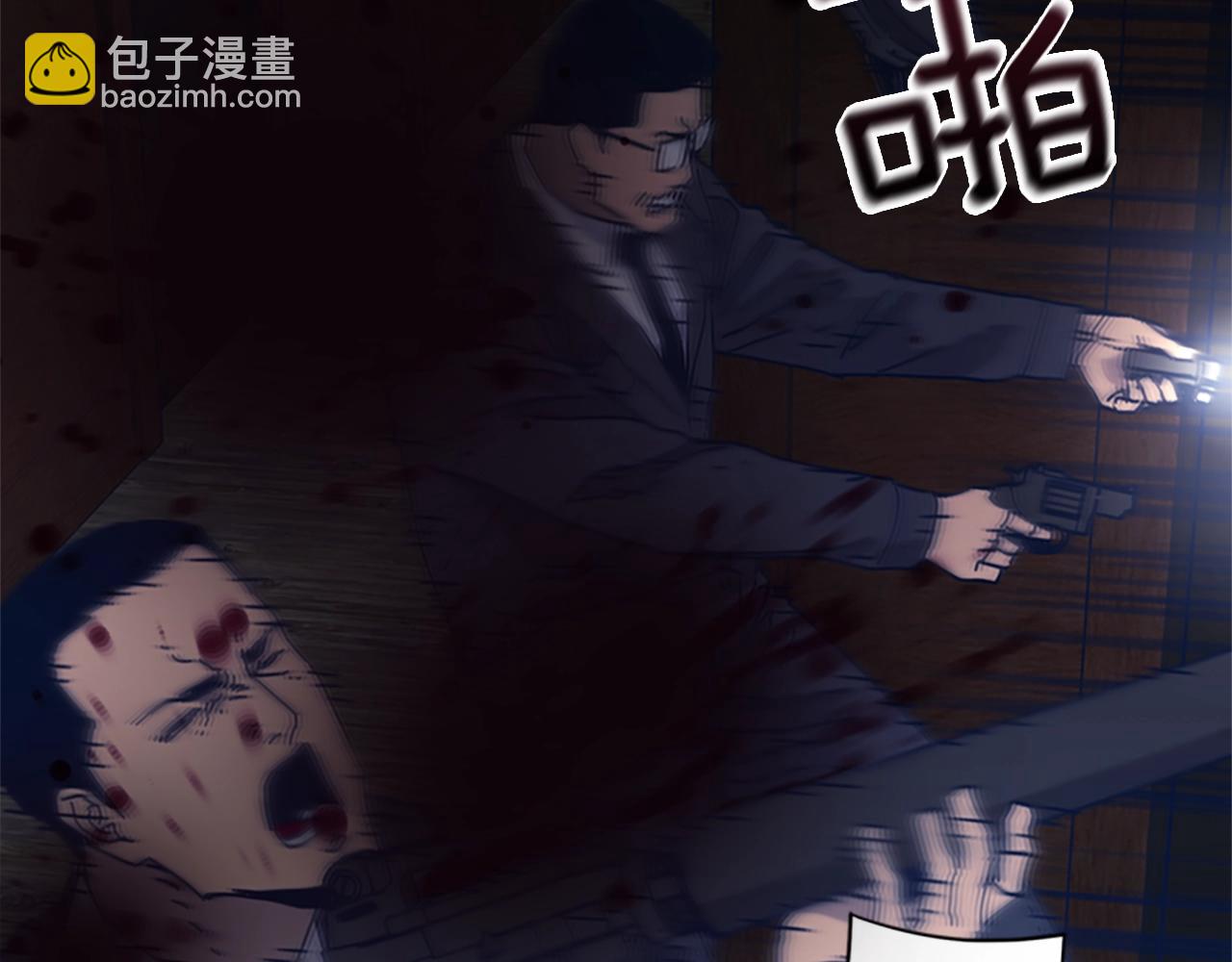 第51话 大胡子叔叔54