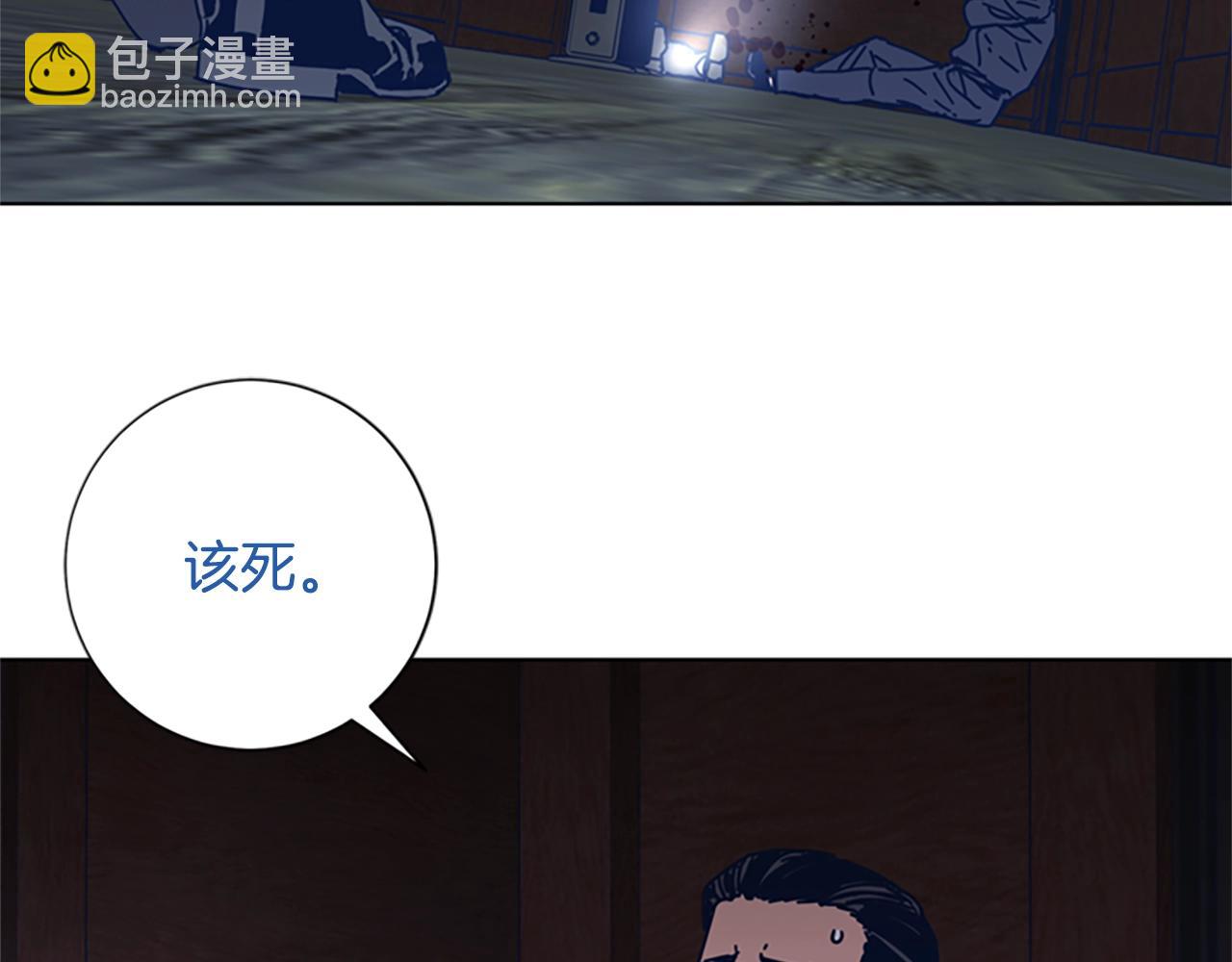 第51话 大胡子叔叔60