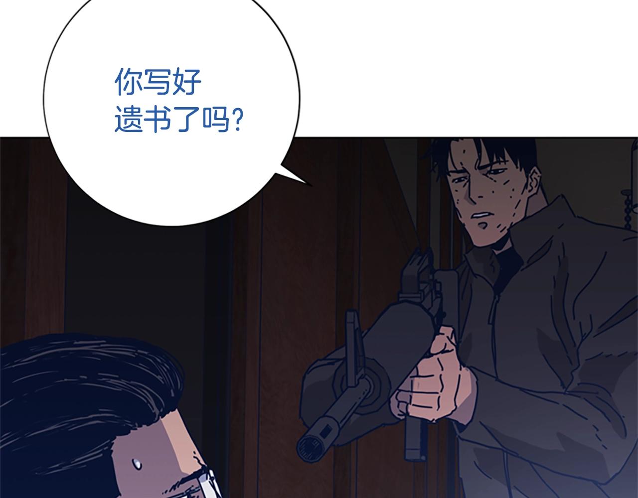 第51话 大胡子叔叔66