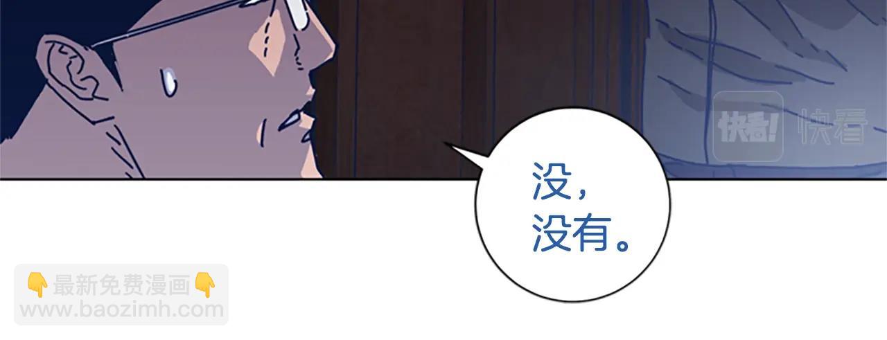 第51话 大胡子叔叔67