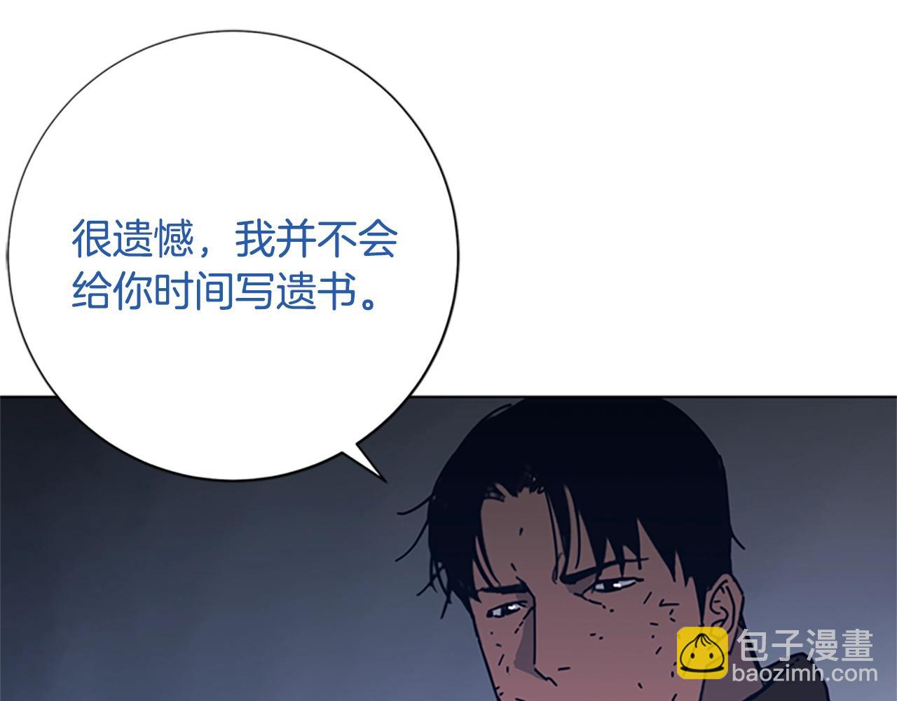 第51话 大胡子叔叔68