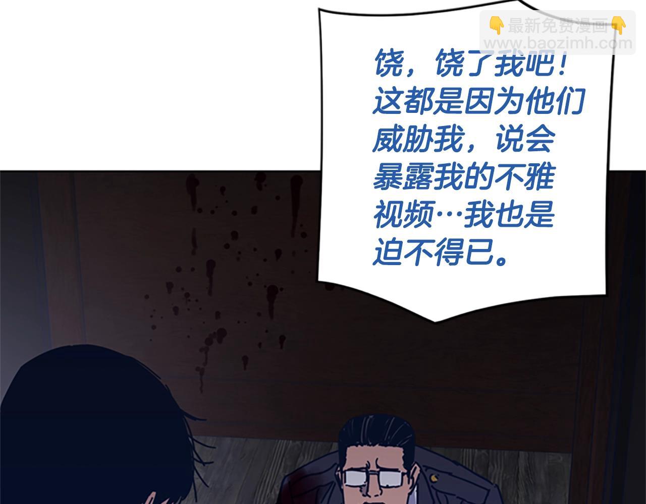 第51话 大胡子叔叔71