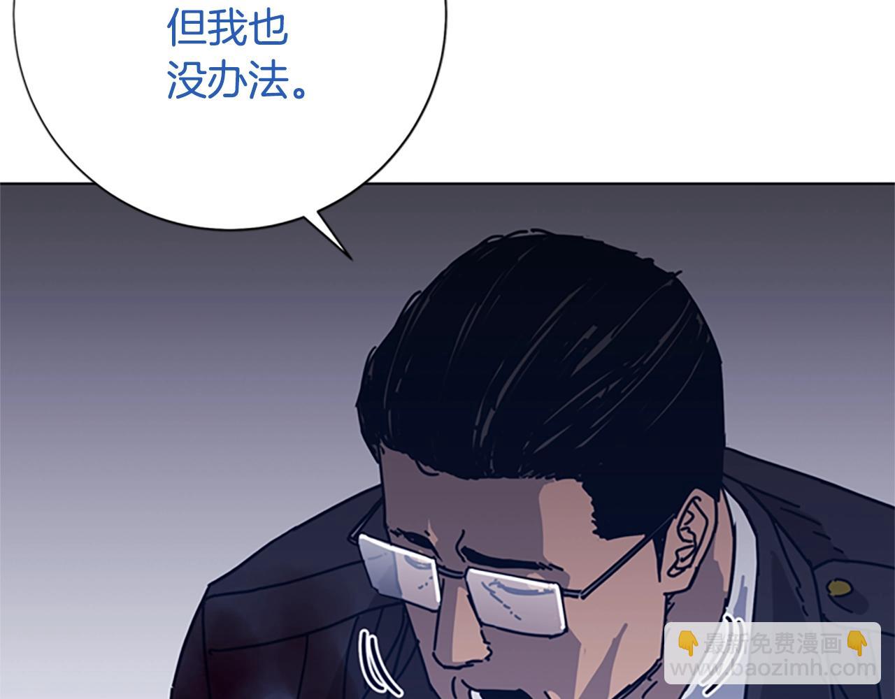 第51话 大胡子叔叔79