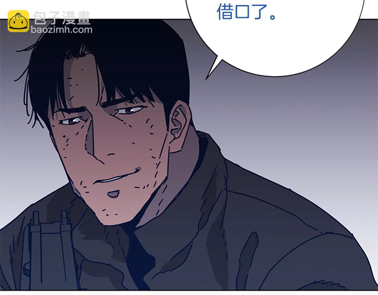 第51话 大胡子叔叔81