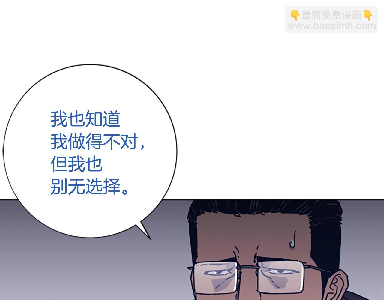第51话 大胡子叔叔82