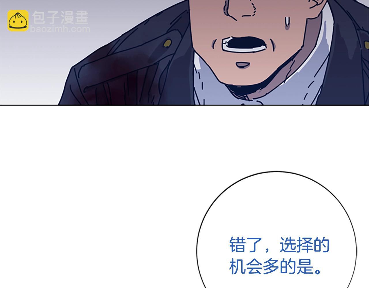 第51话 大胡子叔叔83