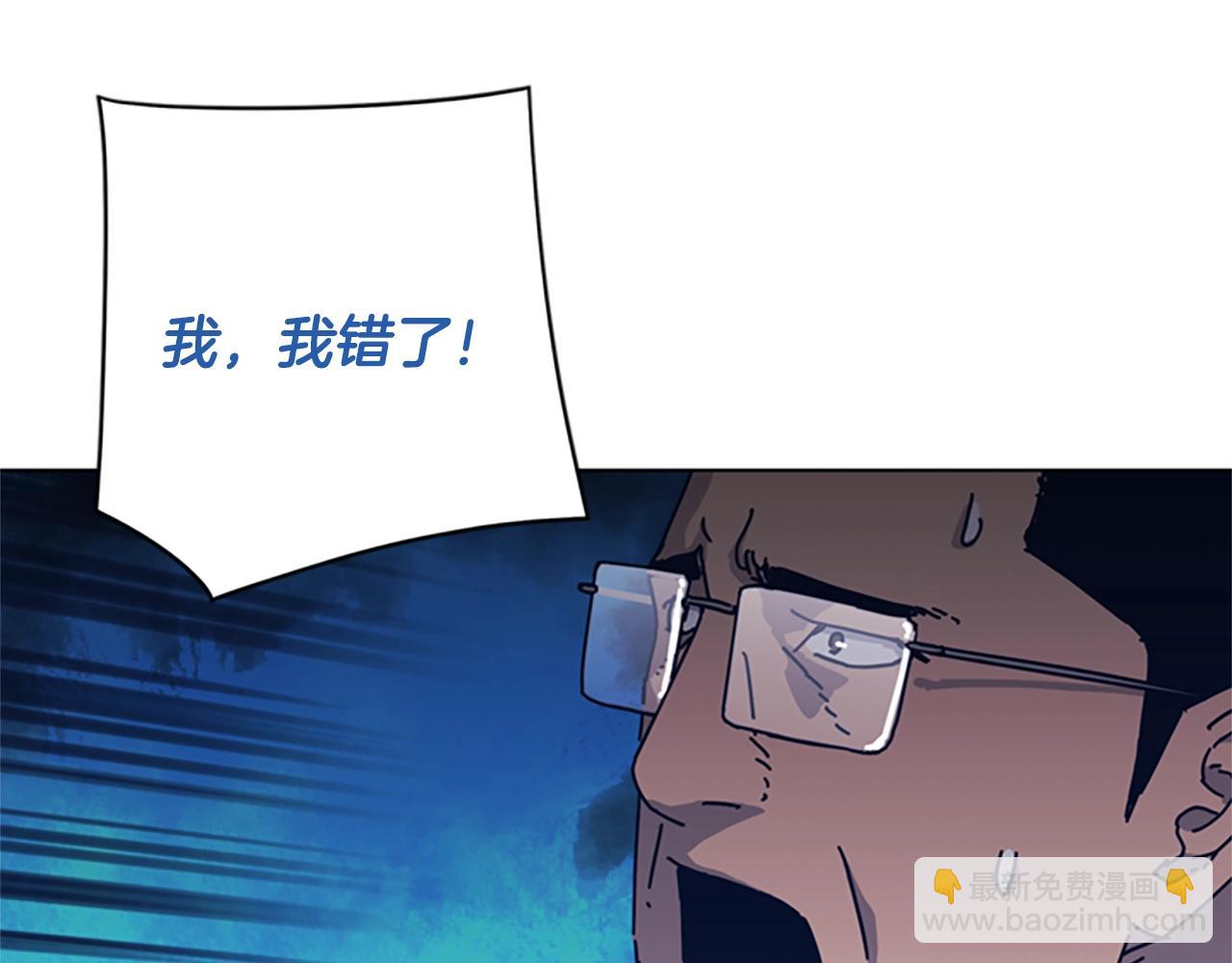 第51话 大胡子叔叔86