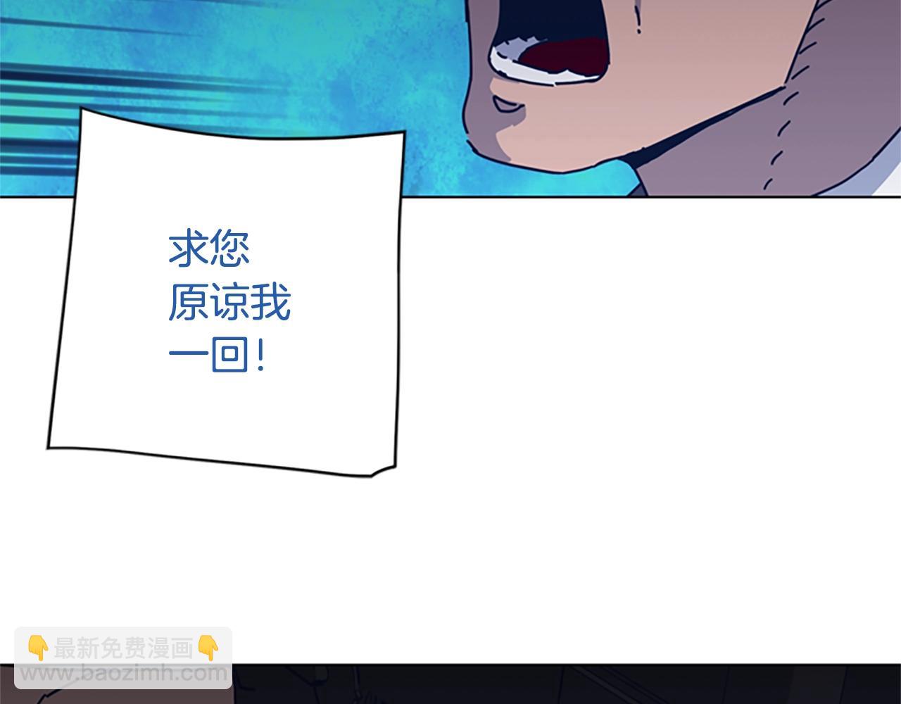 第51话 大胡子叔叔87