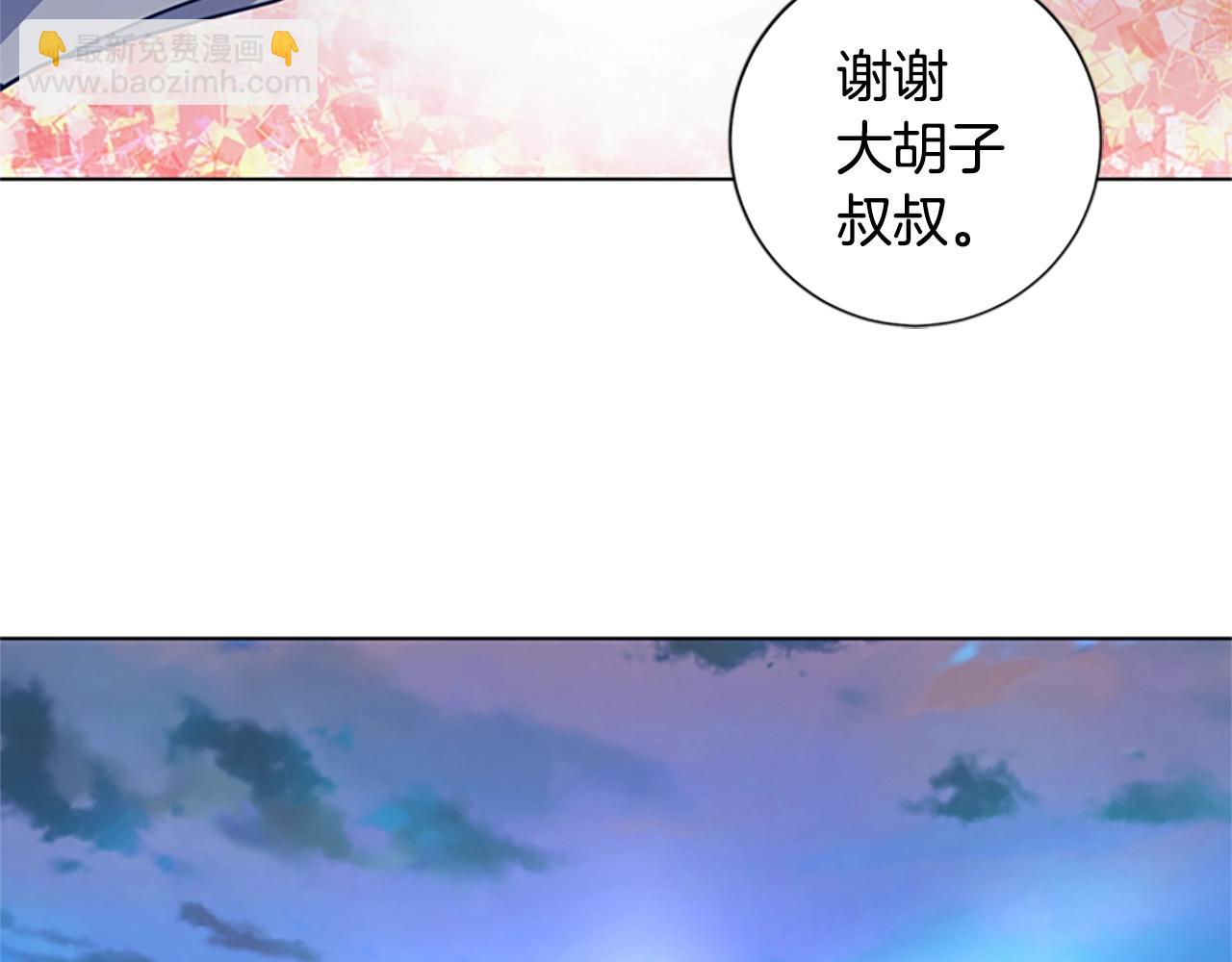 第51话 大胡子叔叔98