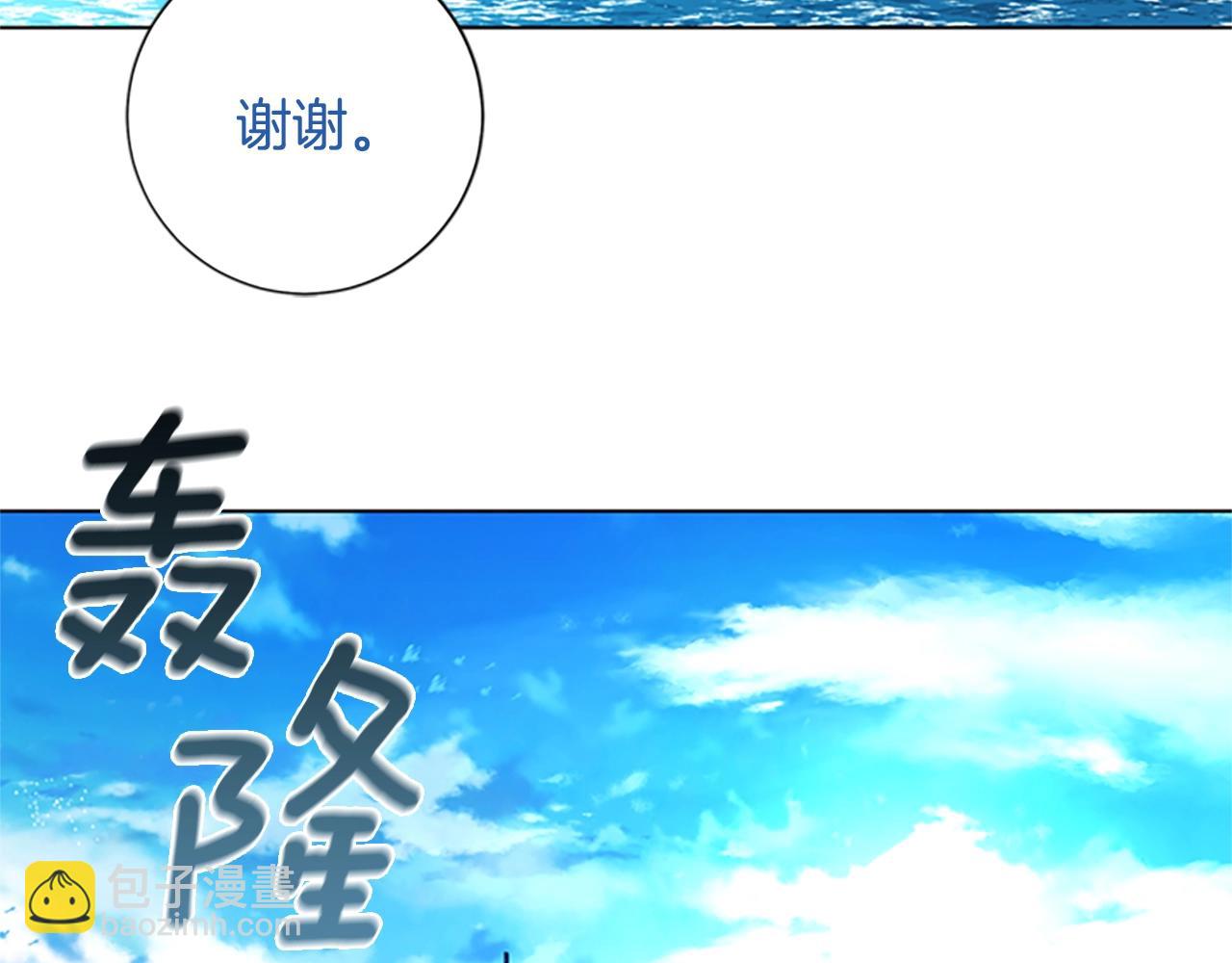 第52话 上船124