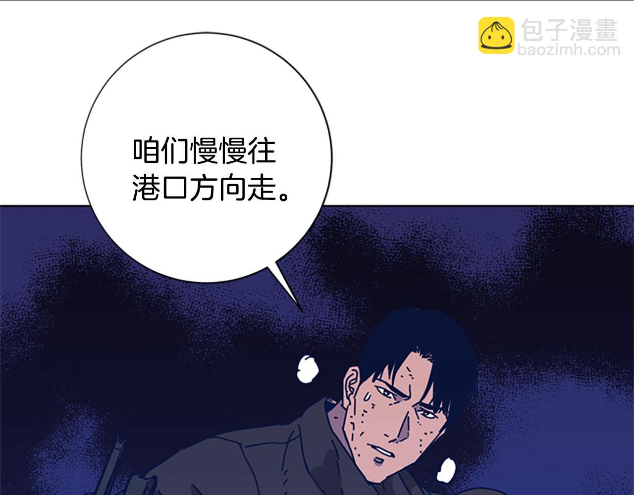 第52话 上船39