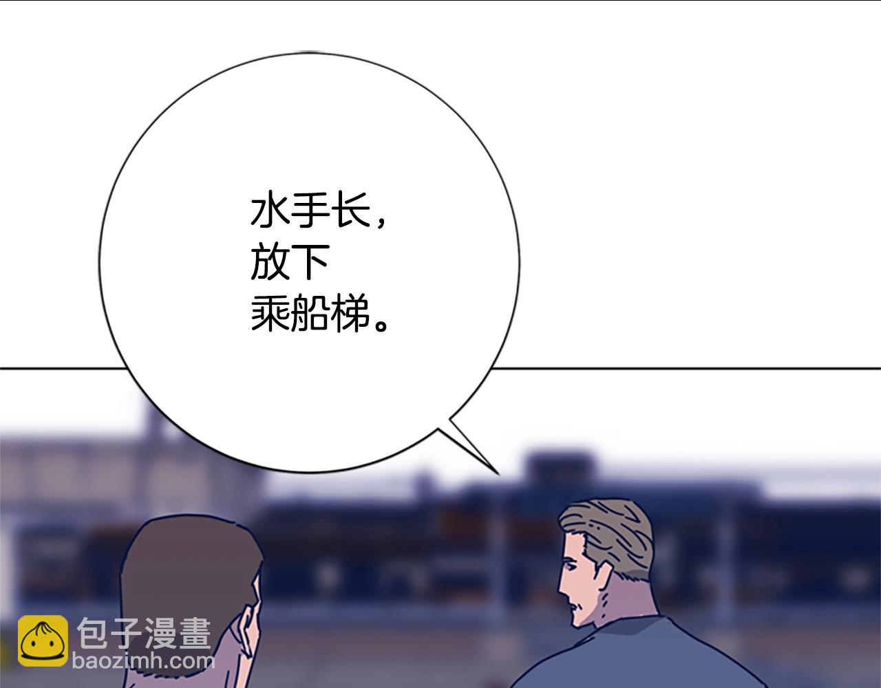 第52话 上船47